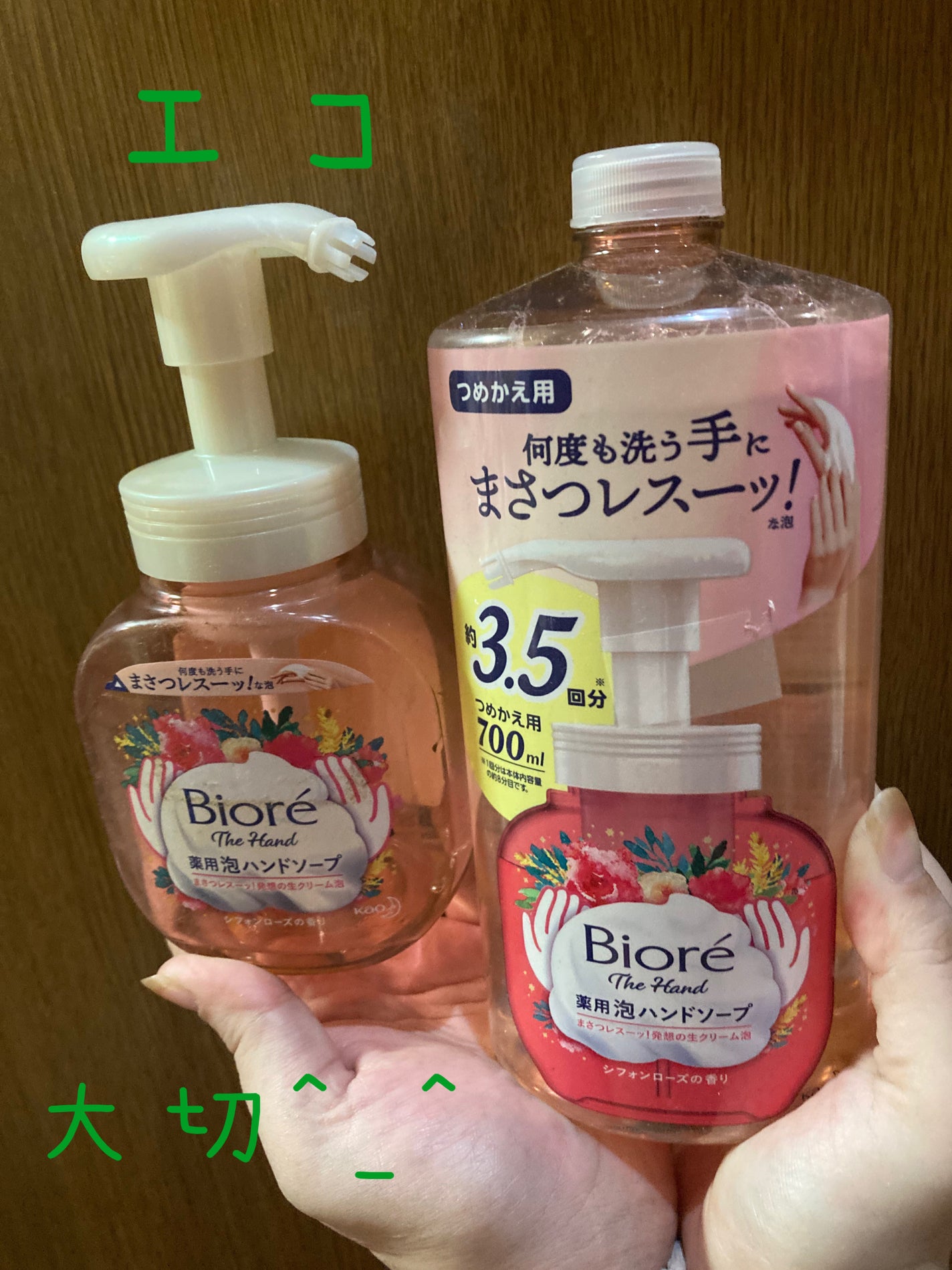 ビオレ ザ ハンド 泡ハンドソープ シフォンローズの香り/ビオレ/ハンドソープを使ったクチコミ(1枚目)