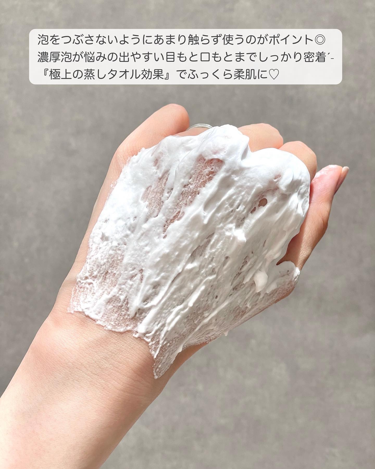 泡の柔肌パック/ドモホルンリンクル/洗い流すパック・マスクを使ったクチコミ（3枚目）