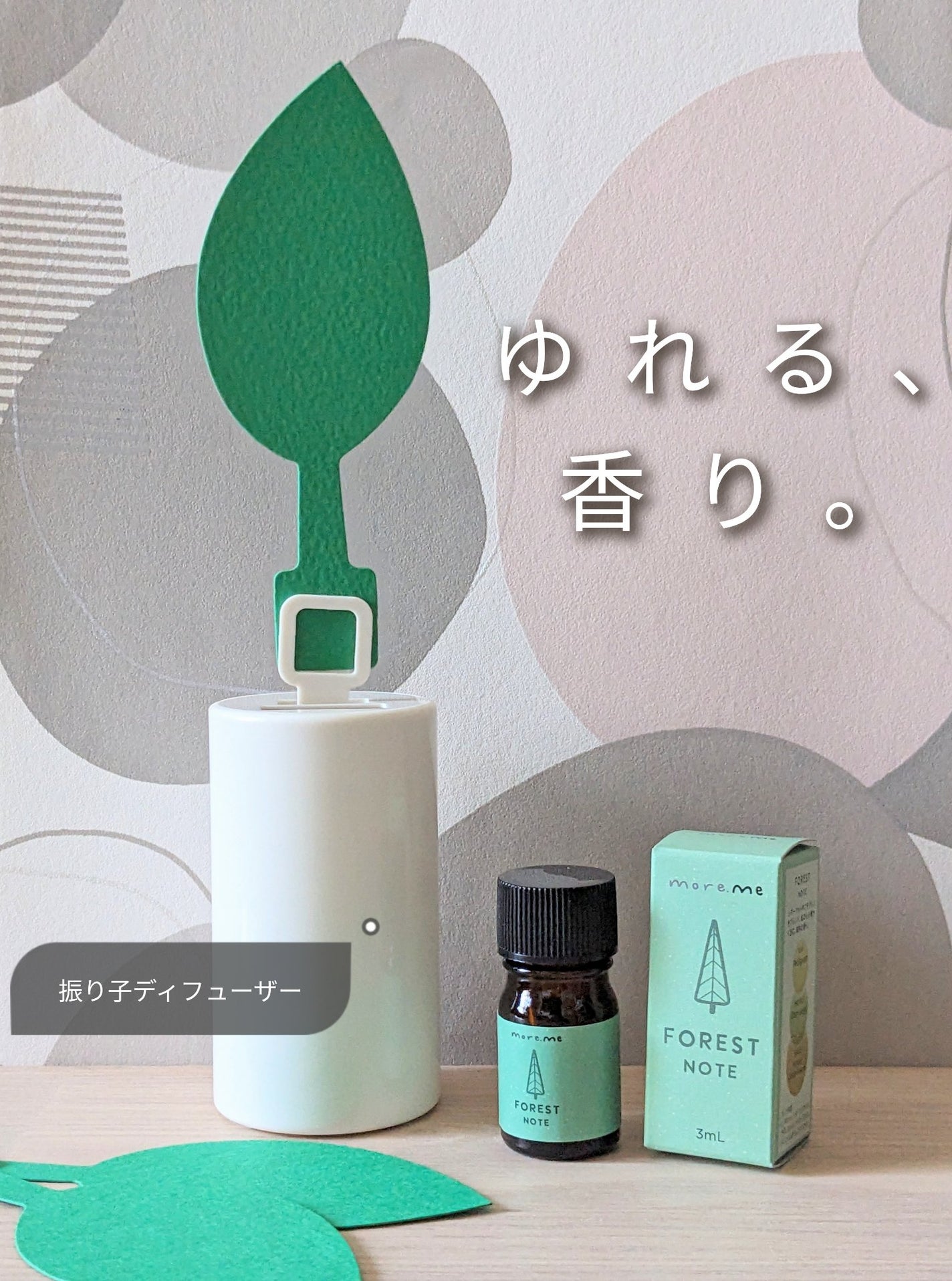 コスメ大好き☆きらら on LIPS 「\せわしない毎日を過ごす私に、もっと癒しがほしい。ご褒美をあげ..」(1枚目)