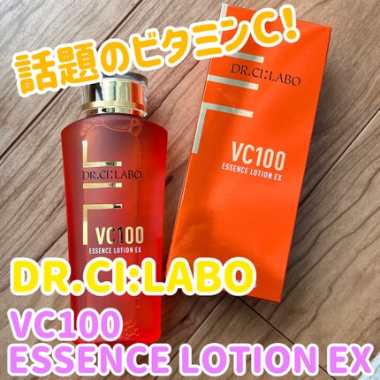 VC100エッセンスローション EX/ドクターシーラボⓇ/化粧水を使ったクチコミ(1枚目)