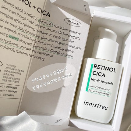 レチノール シカ リペア セラム/innisfree/美容液を使ったクチコミ(4枚目)