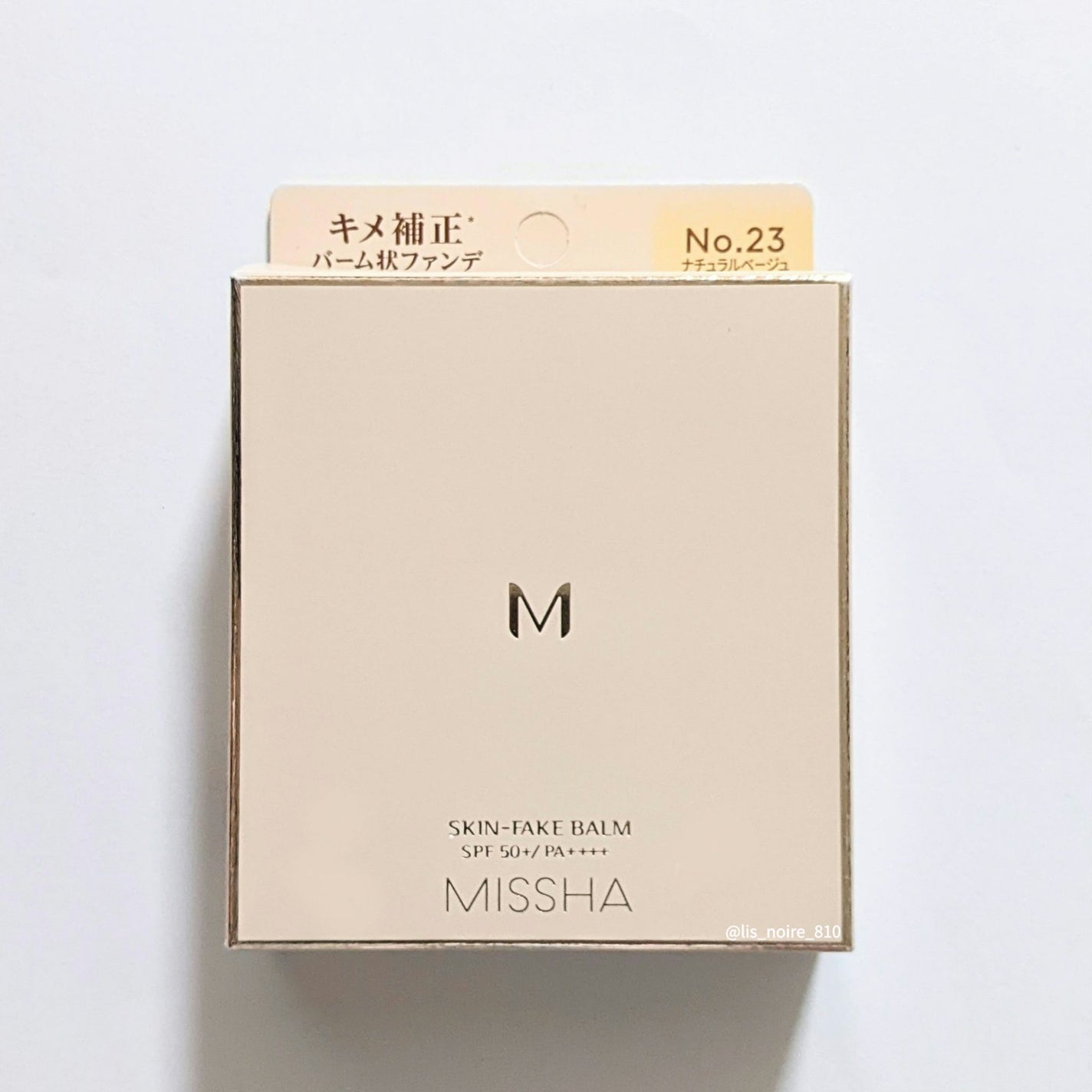 ミシャ M スキンフェイクバーム/MISSHA/クリーム・エマルジョンファンデーションを使ったクチコミ(6枚目)