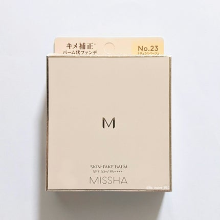 ミシャ M スキンフェイクバーム/MISSHA/クリーム・エマルジョンファンデーションを使ったクチコミ(6枚目)