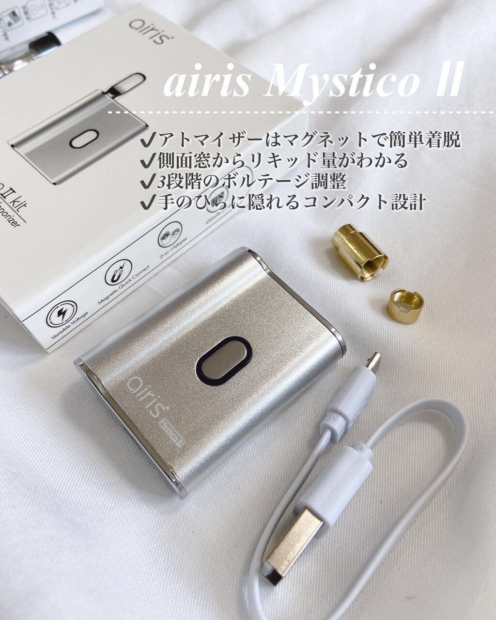 を使ったクチコミ（3枚目）