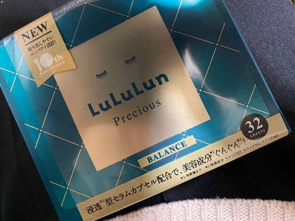 ルルルンプレシャス GREEN(バランス)【旧】/ルルルン/シートマスク・パックを使ったクチコミ(2枚目)