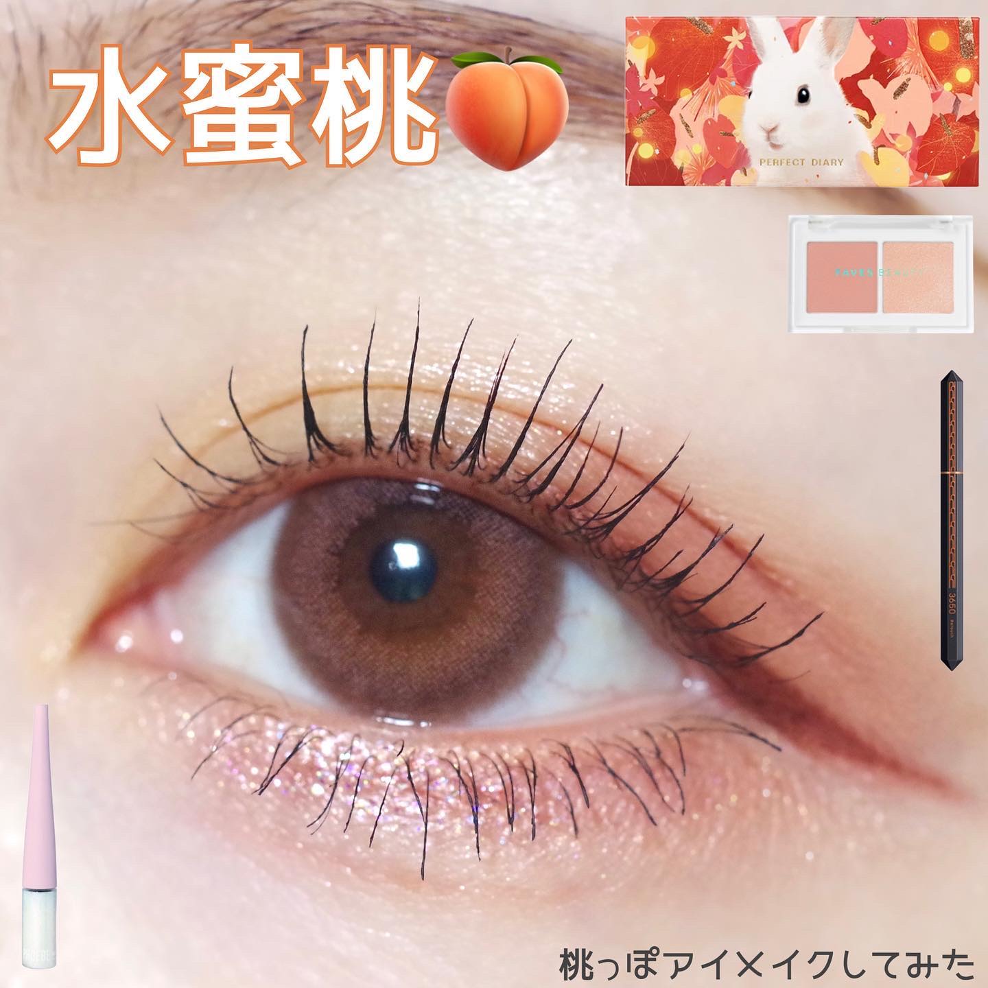 リタッチアイライナー /3650/リキッドアイライナーを使ったクチコミ（1枚目）