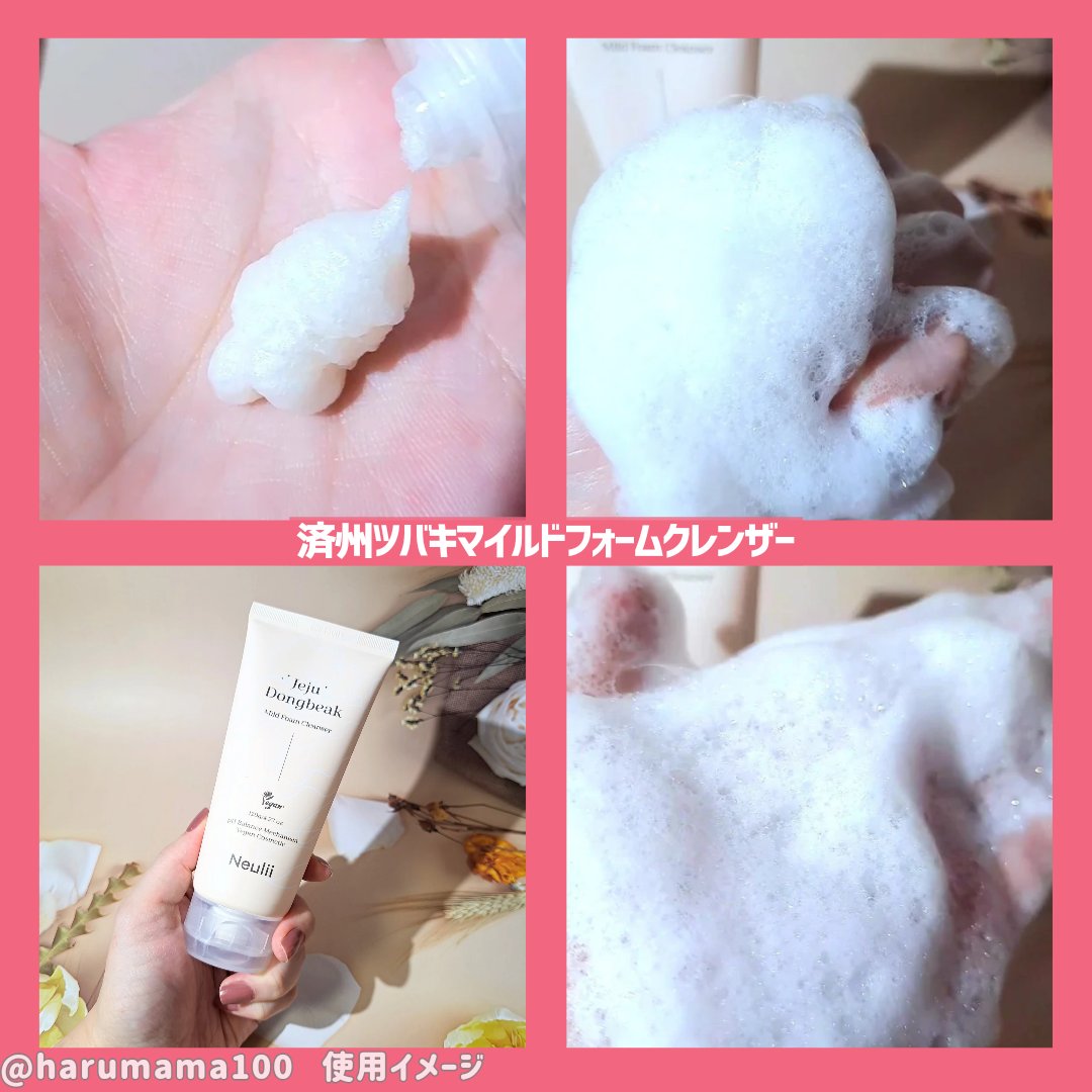 済州ツバキモイスチャートナー/Neulii/化粧水を使ったクチコミ（3枚目）