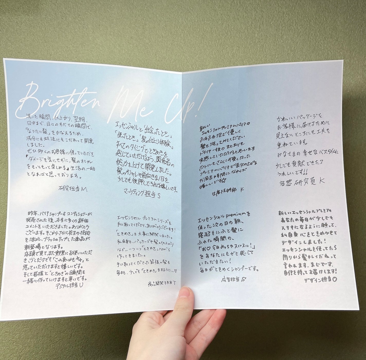 エッセンシャルプレミアム バリアシャンプー・コンディショナー シルキー&スムース/エッセンシャル/市販シャンプーを使ったクチコミ(3枚目)