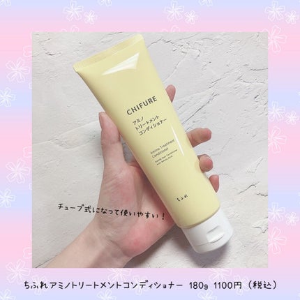 アミノ シャンプー/ちふれ/市販シャンプーを使ったクチコミ(6枚目)