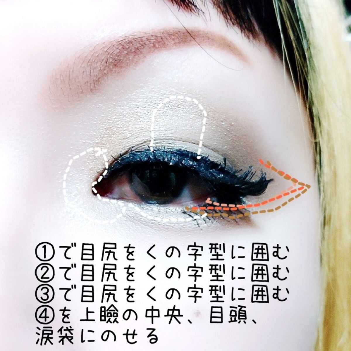 パーフェクトスタイリストアイズ/キャンメイク/アイシャドウパレットを使ったクチコミ(4枚目)