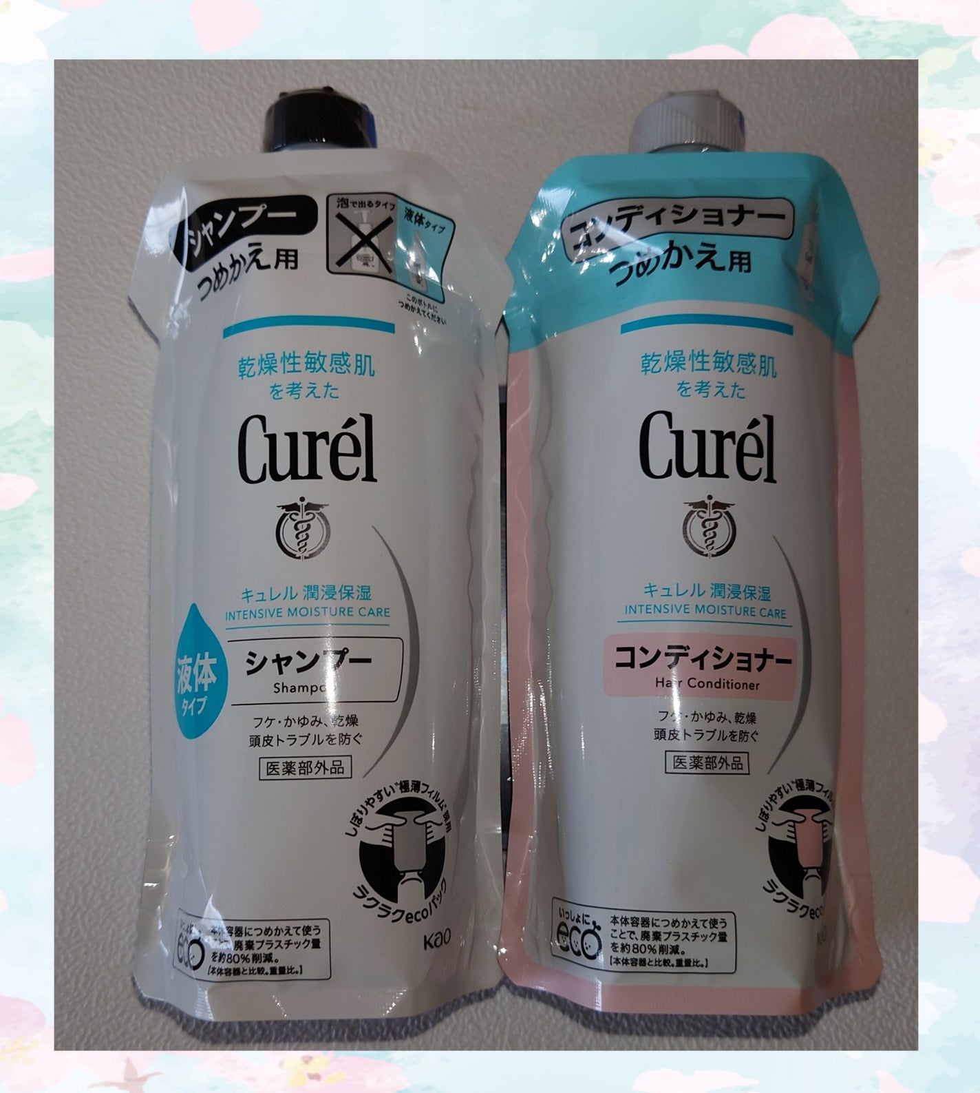 シャンプー/コンディショナー/キュレル/市販シャンプーを使ったクチコミ(1枚目)