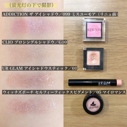 アディクション ザ アイシャドウ/ADDICTION/単色アイシャドウを使ったクチコミ(2枚目)