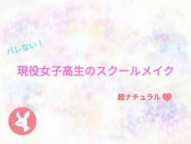 口紅がいらない薬用リップうすづきUV/メンターム/リップケア・リップクリームを使ったクチコミ（1枚目）