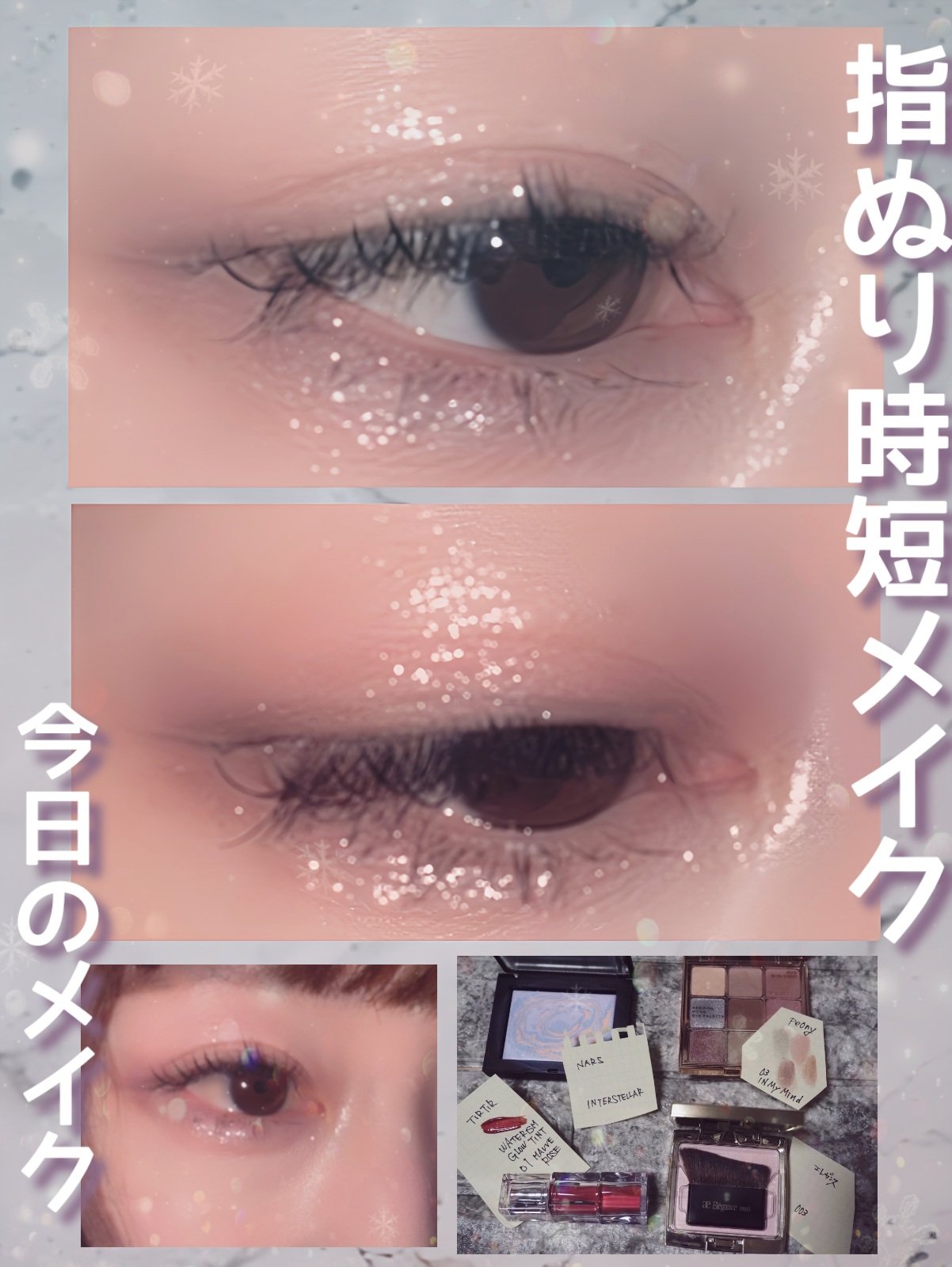 ライトリフレクティング プリズマティックパウダー/NARS/プレストパウダーを使ったクチコミ（1枚目）