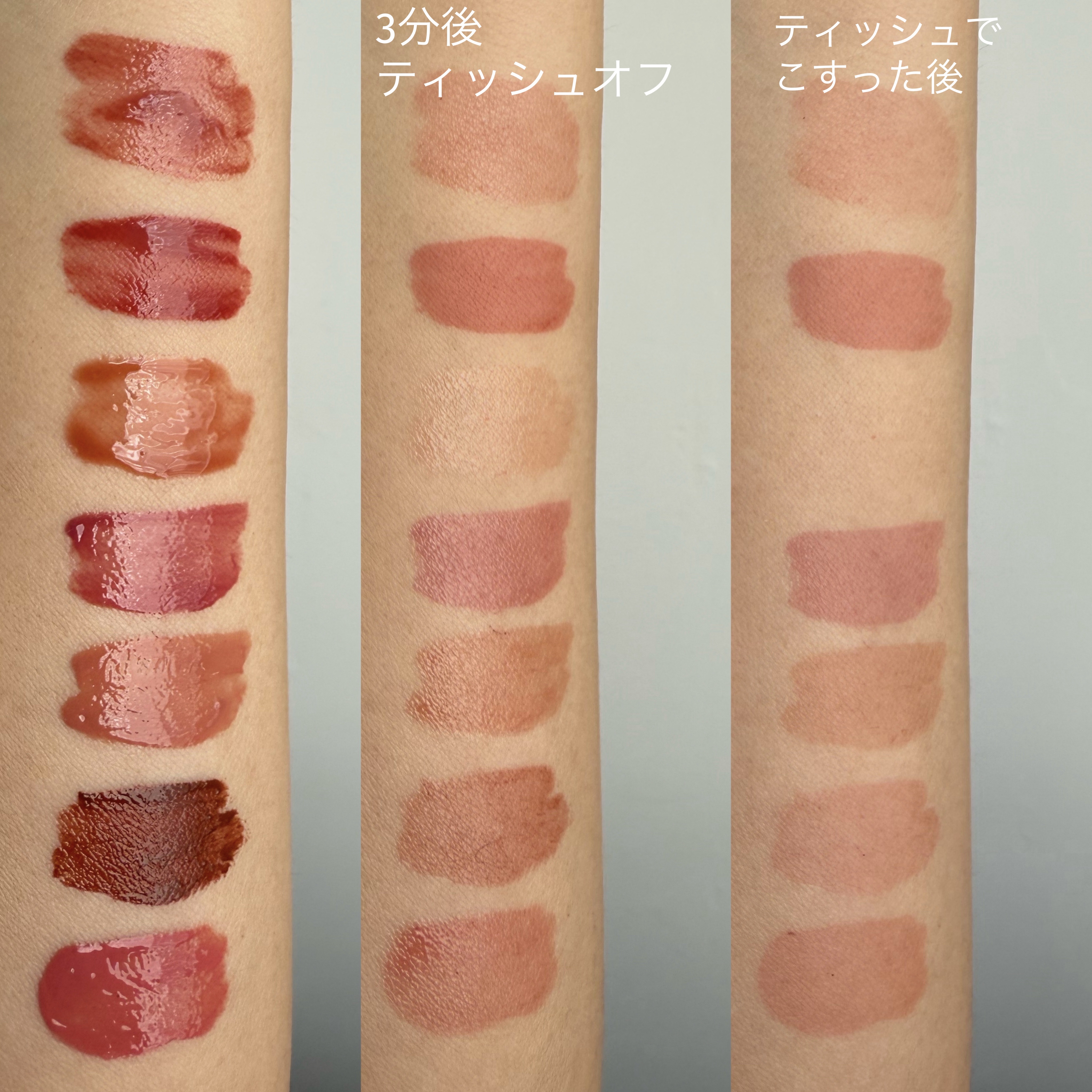 コスノリ ウォーターブラーリーティント 04 オーブ マティーニ/COSNORI/リップティントを使ったクチコミ（3枚目）