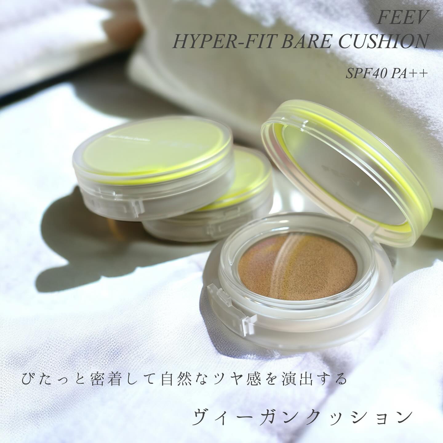 ベアクッション/FEEV/クッションファンデーションを使ったクチコミ（2枚目）