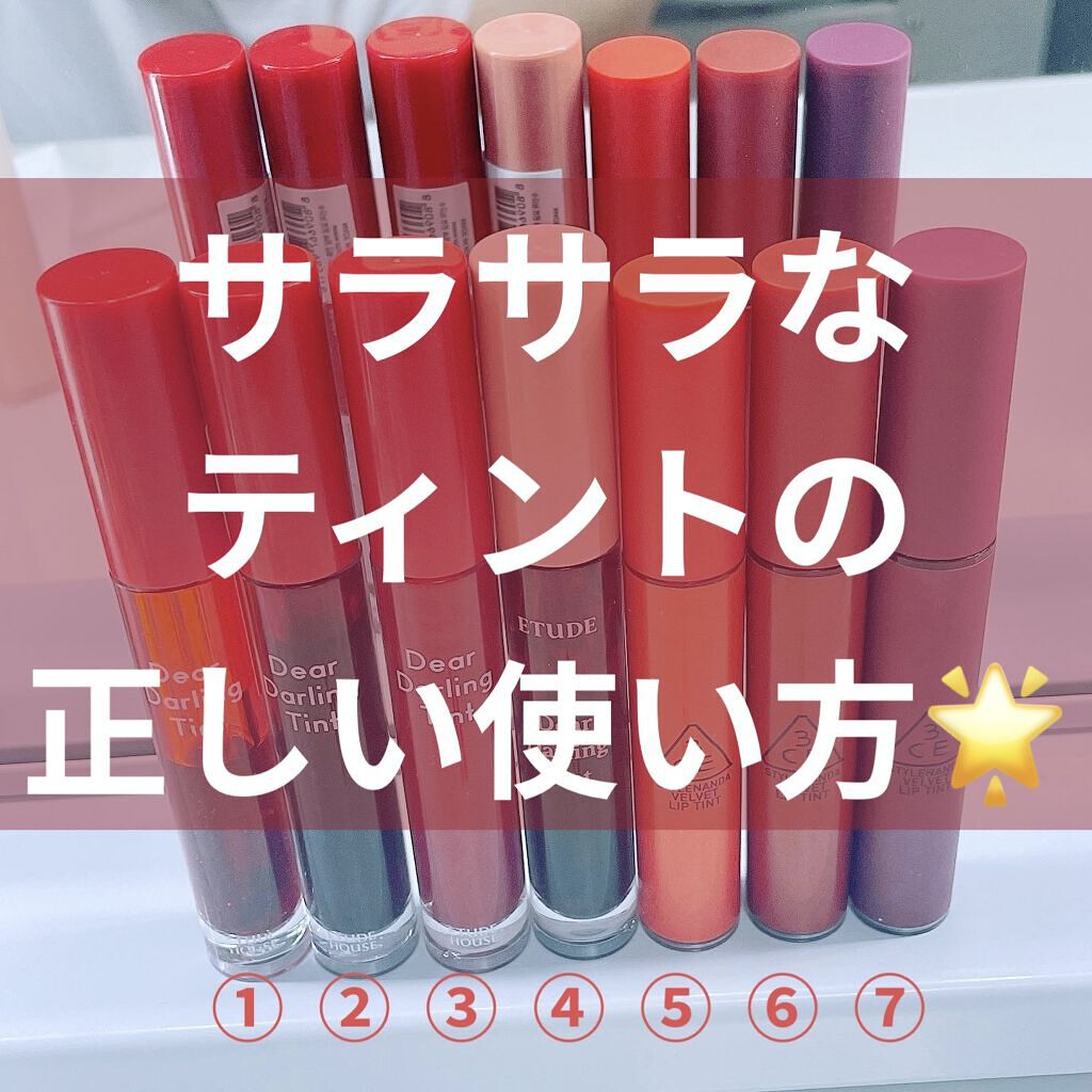 ゼロマットリップスティック/rom&nd/口紅を使ったクチコミ（1枚目）