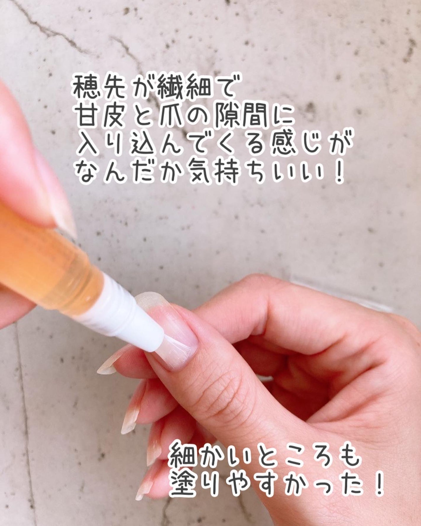 Mimits モイストネイルオイル/ビー・エヌ/ネイルオイル・トリートメントを使ったクチコミ(5枚目)