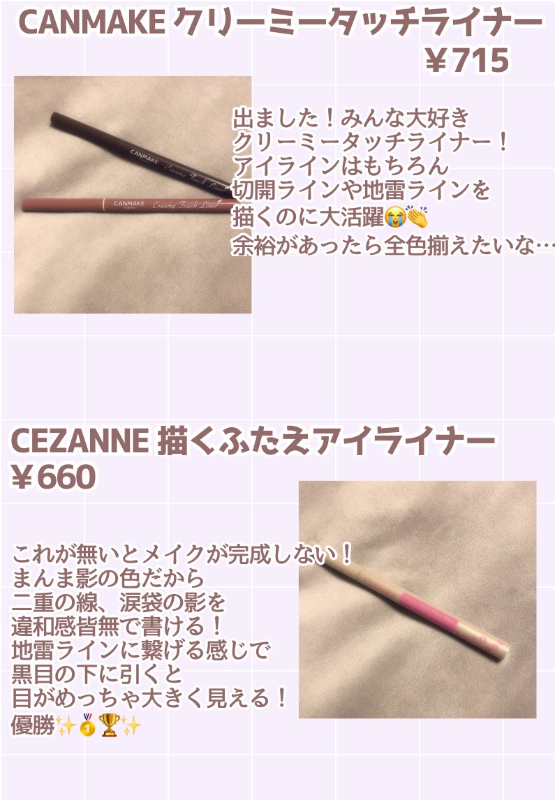 パーフェクトマルチアイズ/キャンメイク/アイシャドウパレットを使ったクチコミ(5枚目)