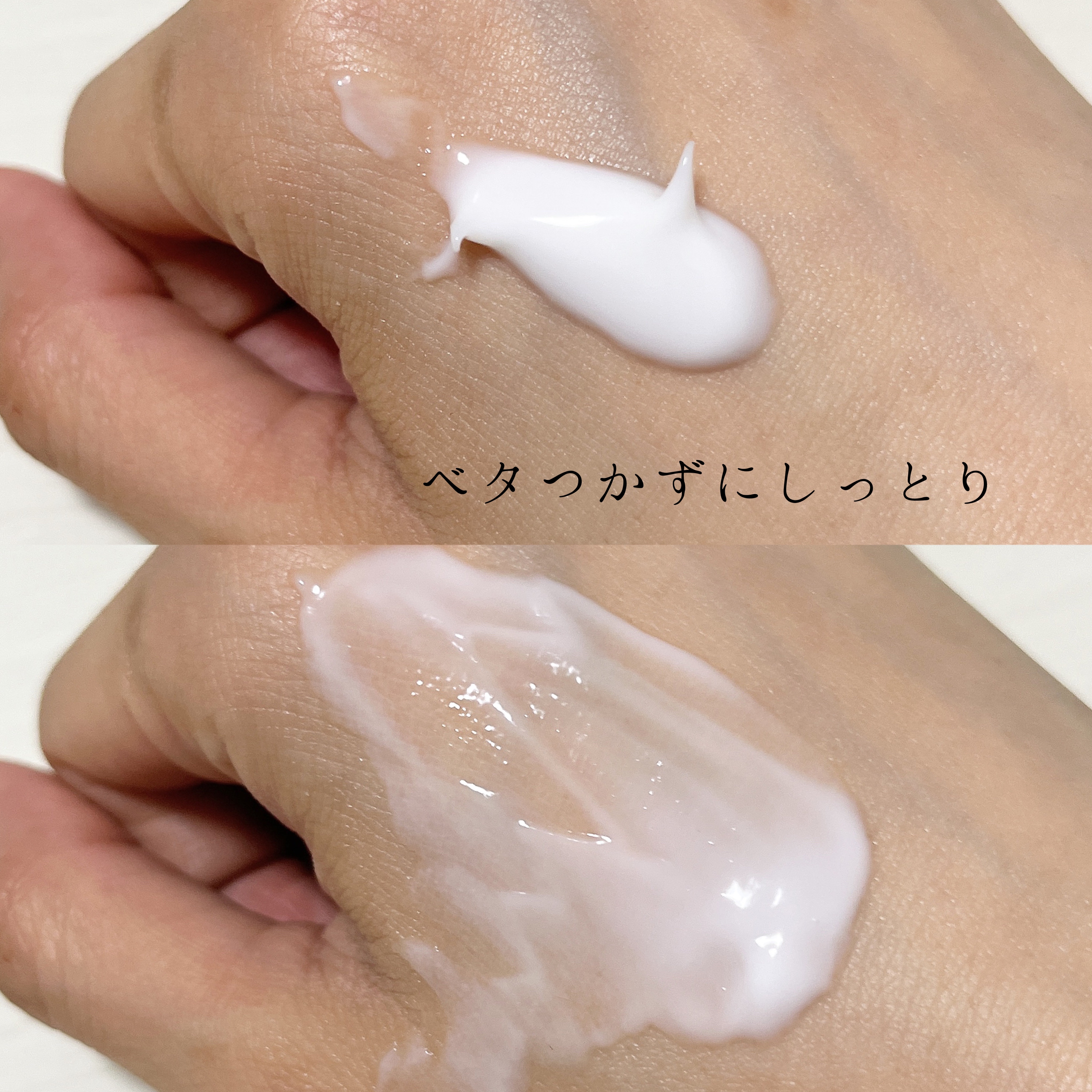 ビタシューティカル7＋ラディアンスクリーム/Dr.G/フェイスクリームを使ったクチコミ（3枚目）