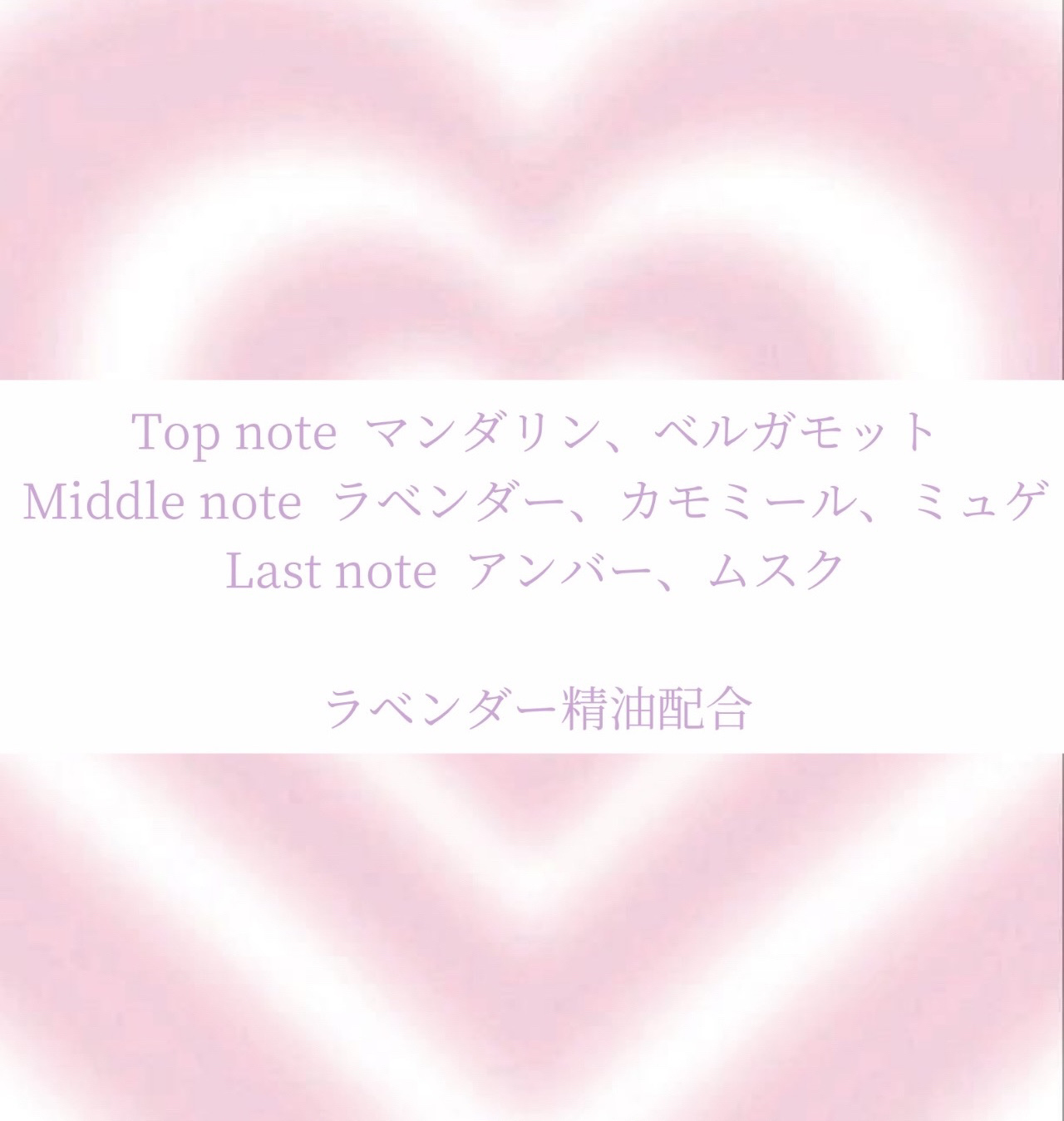 ボディミスト 星空の香り/フィアンセ/香水を使ったクチコミ（3枚目）