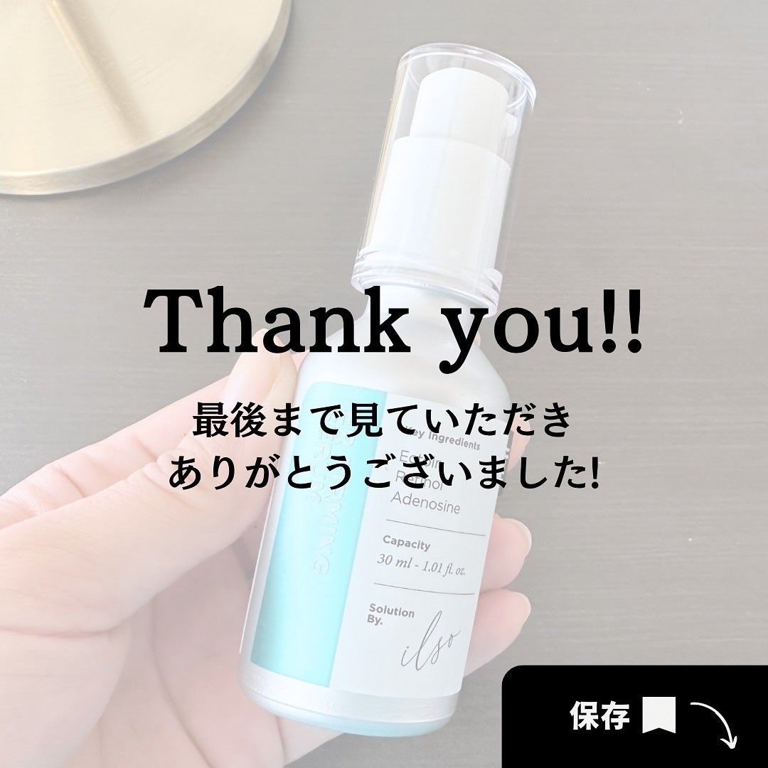 ER弾力セラム (レチノール)/ilso/美容液を使ったクチコミ(6枚目)