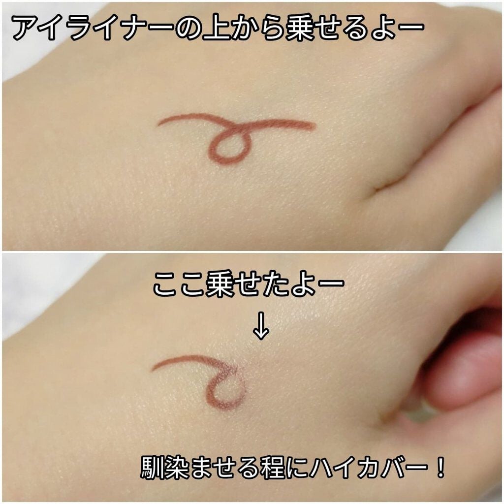 シアティンテッドリップバーム/NAMING./口紅を使ったクチコミ(3枚目)