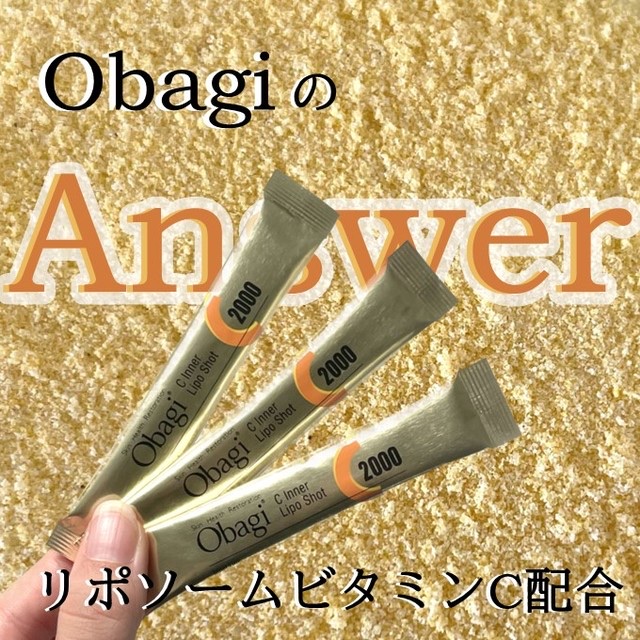 インナーリポショット/オバジ/美容サプリメントを使ったクチコミ（1枚目）