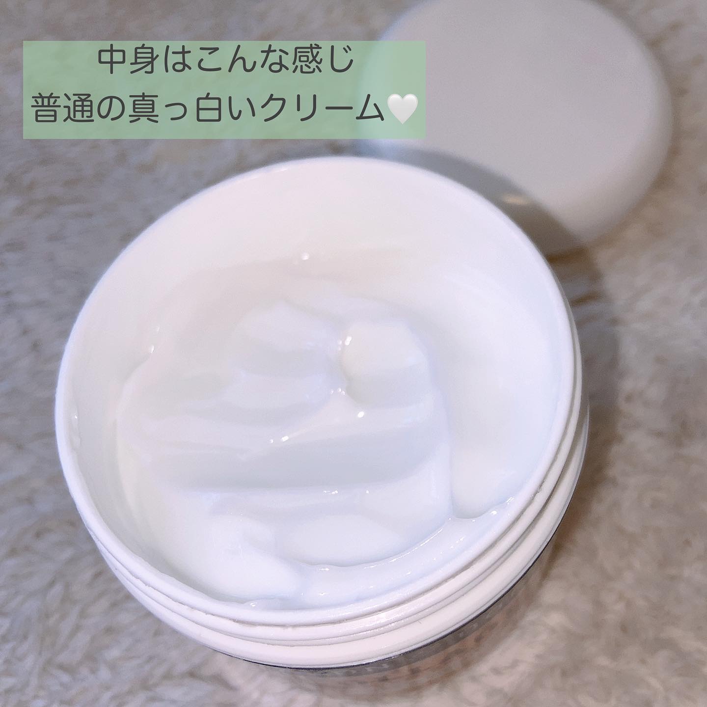  コラーゲン プレミアム スキン クリーム/Mason Natural/フェイスクリームを使ったクチコミ（3枚目）