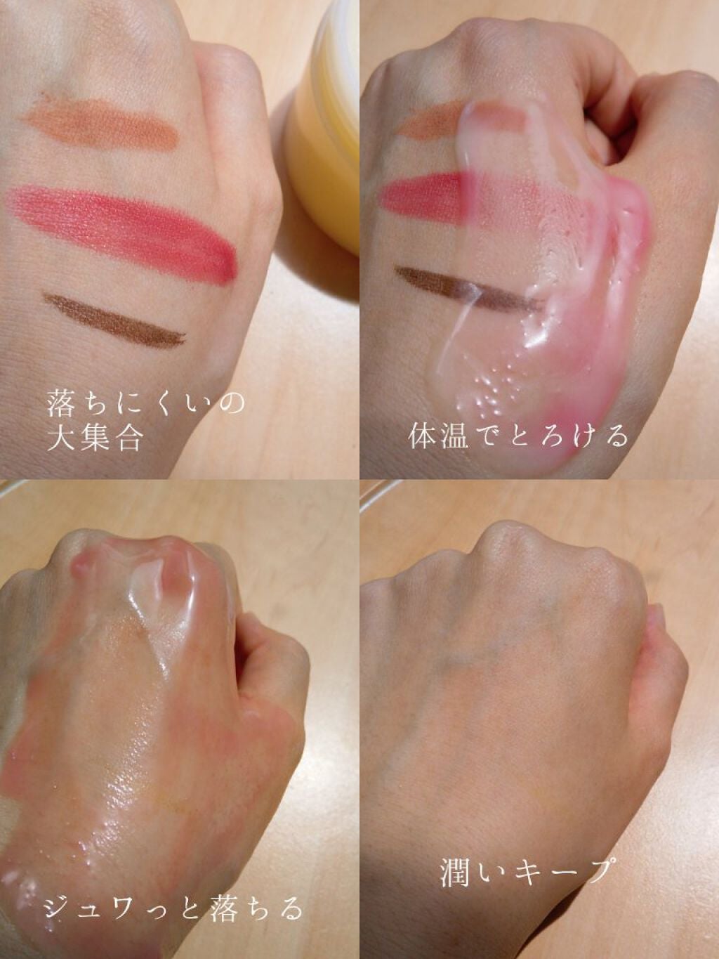 クレンジングバーム クリア/CLAYGE/クレンジングバームを使ったクチコミ(3枚目)