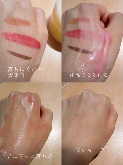 クレンジングバーム クリア/CLAYGE/クレンジングバームを使ったクチコミ(3枚目)