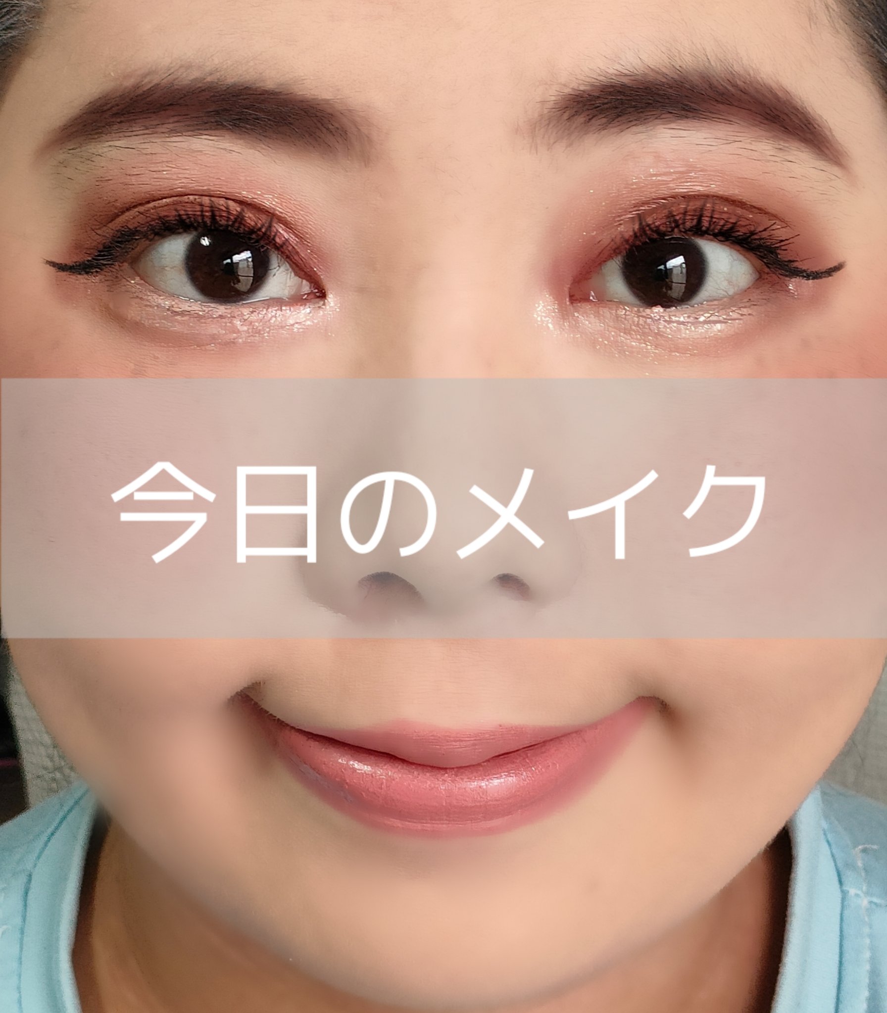 リキッド アイライナー 筆ペンタイプ/ちふれ/リキッドアイライナーを使ったクチコミ（1枚目）