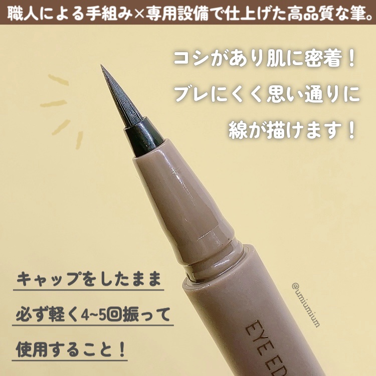 エテュセ アイエディション(カラーパレット)/ettusais/アイシャドウパレットを使ったクチコミ（3枚目）