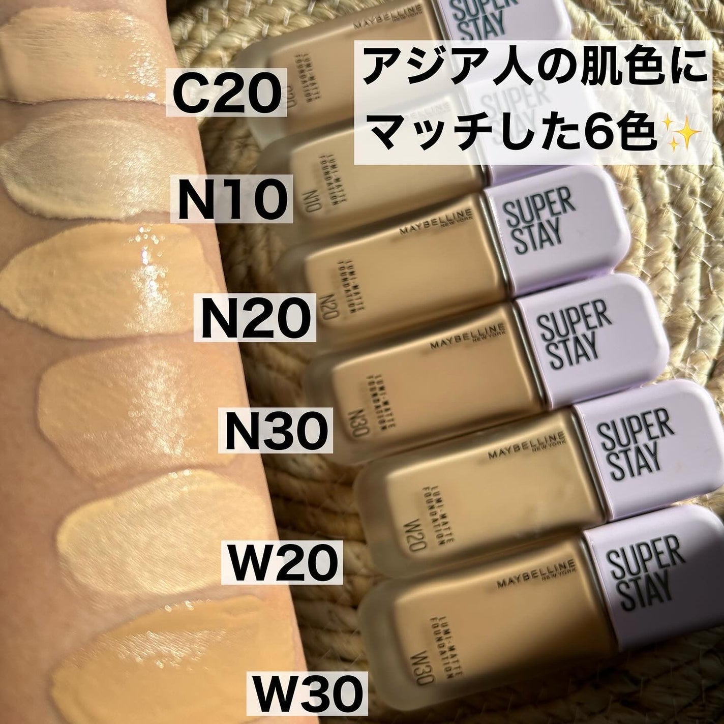 おとくちゃん♡フォロバ on LIPS 「PR✎メイベリンのプロモーションに参加していますまるでうす膜フ..」(3枚目)