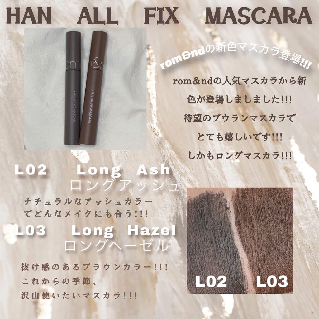 ベターザンアイズ ミュージックシリーズ/rom&nd/アイシャドウパレットを使ったクチコミ（2枚目）