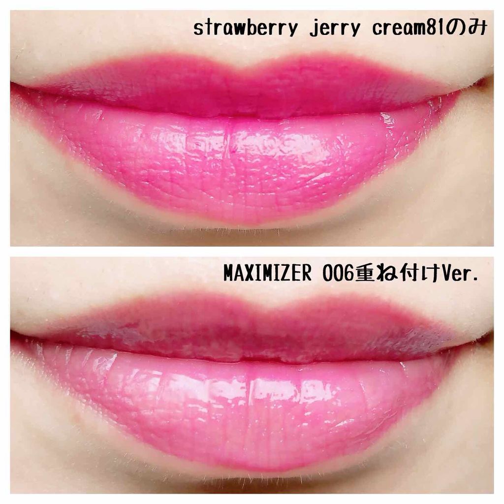 ピュア カラー クリスタル シアー リップスティック/ESTEE LAUDER/口紅を使ったクチコミ（3枚目）