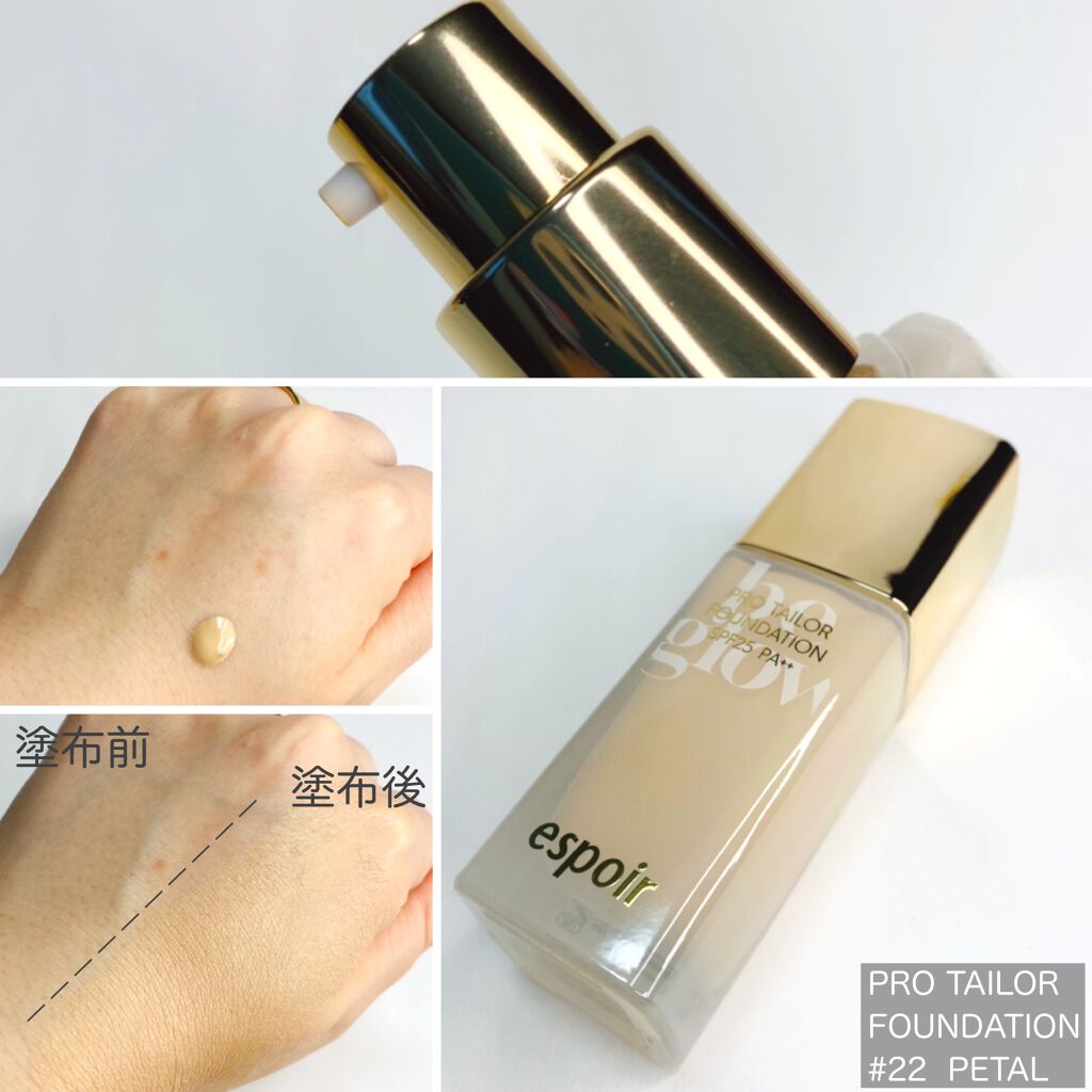 espoir 福袋/espoir/メイクアップキットを使ったクチコミ(4枚目)