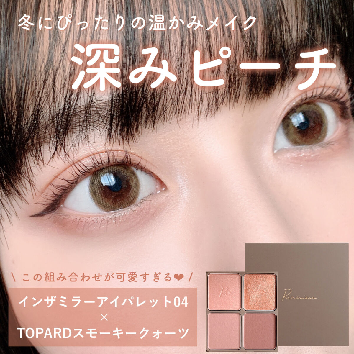 TOPARDS 1day/TOPARDS/ワンデー（１DAY）カラコンを使ったクチコミ（1枚目）