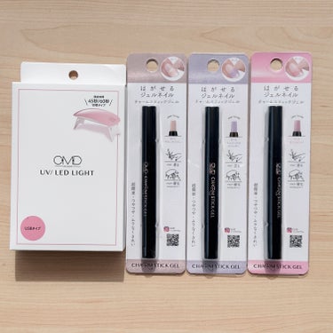 OMD OMD UV/LEDライトのクチコミ「💅もっと気軽にネイルがしたい！
OMD
チャームスティックジェル
MINI 2 UV/LEDラ.....」（2枚目）