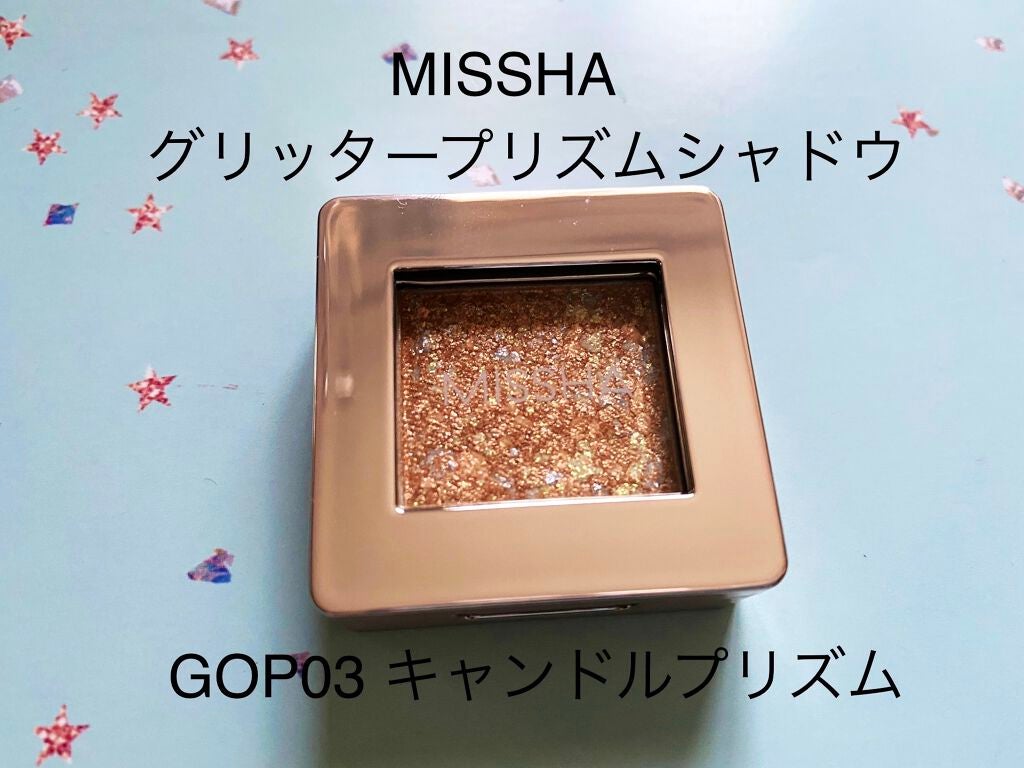 グリッタープリズム シャドウ/MISSHA/グリッターを使ったクチコミ(1枚目)