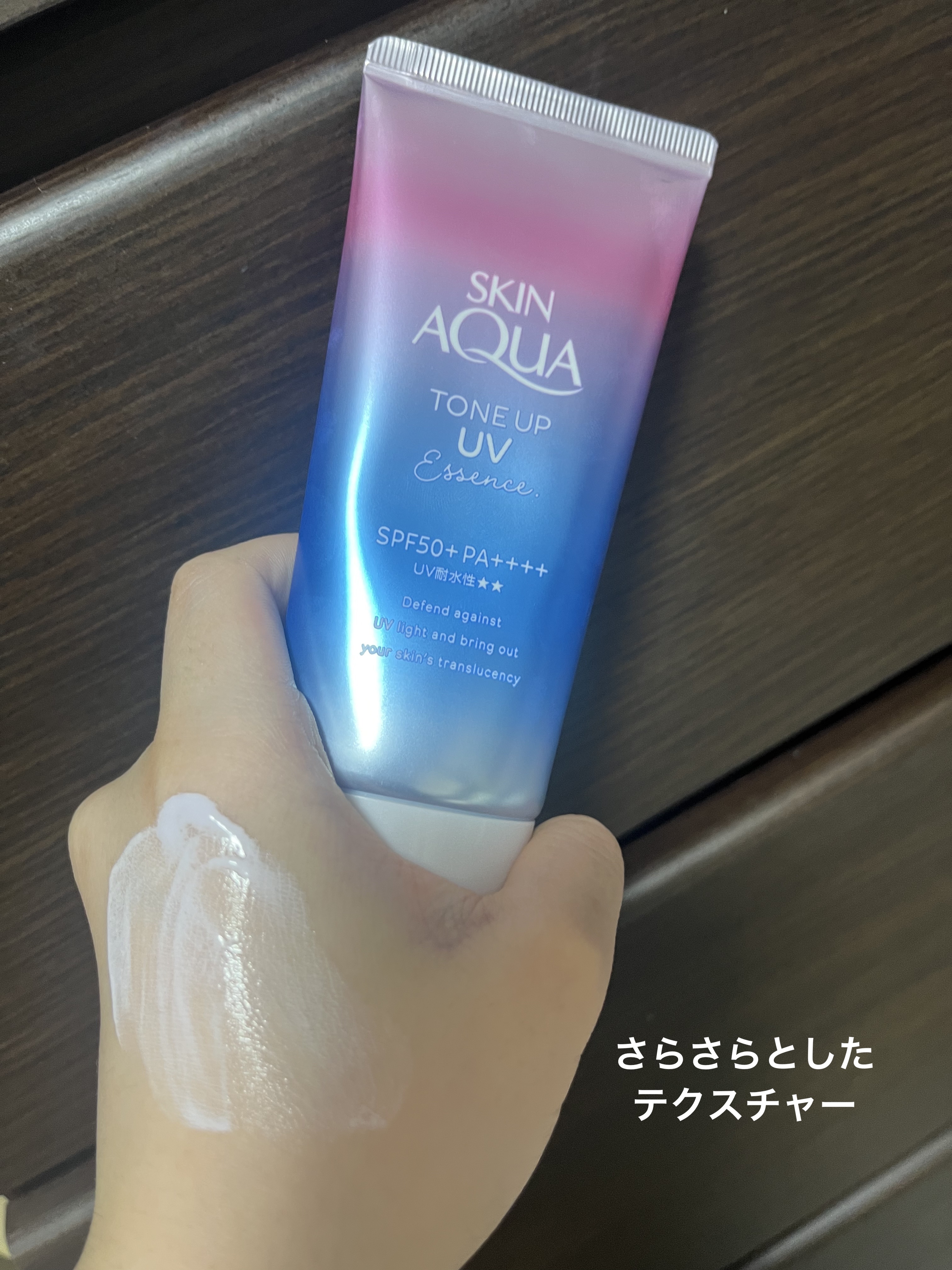 スキンアクア トーンアップUVエッセンス/スキンアクア/日焼け止めクリームを使ったクチコミ（3枚目）