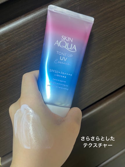 スキンアクア トーンアップUVエッセンス/スキンアクア/日焼け止めクリームを使ったクチコミ(3枚目)