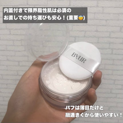 セラムフィット ルースフェイスパウダー/ByUR/ルースパウダーを使ったクチコミ(3枚目)