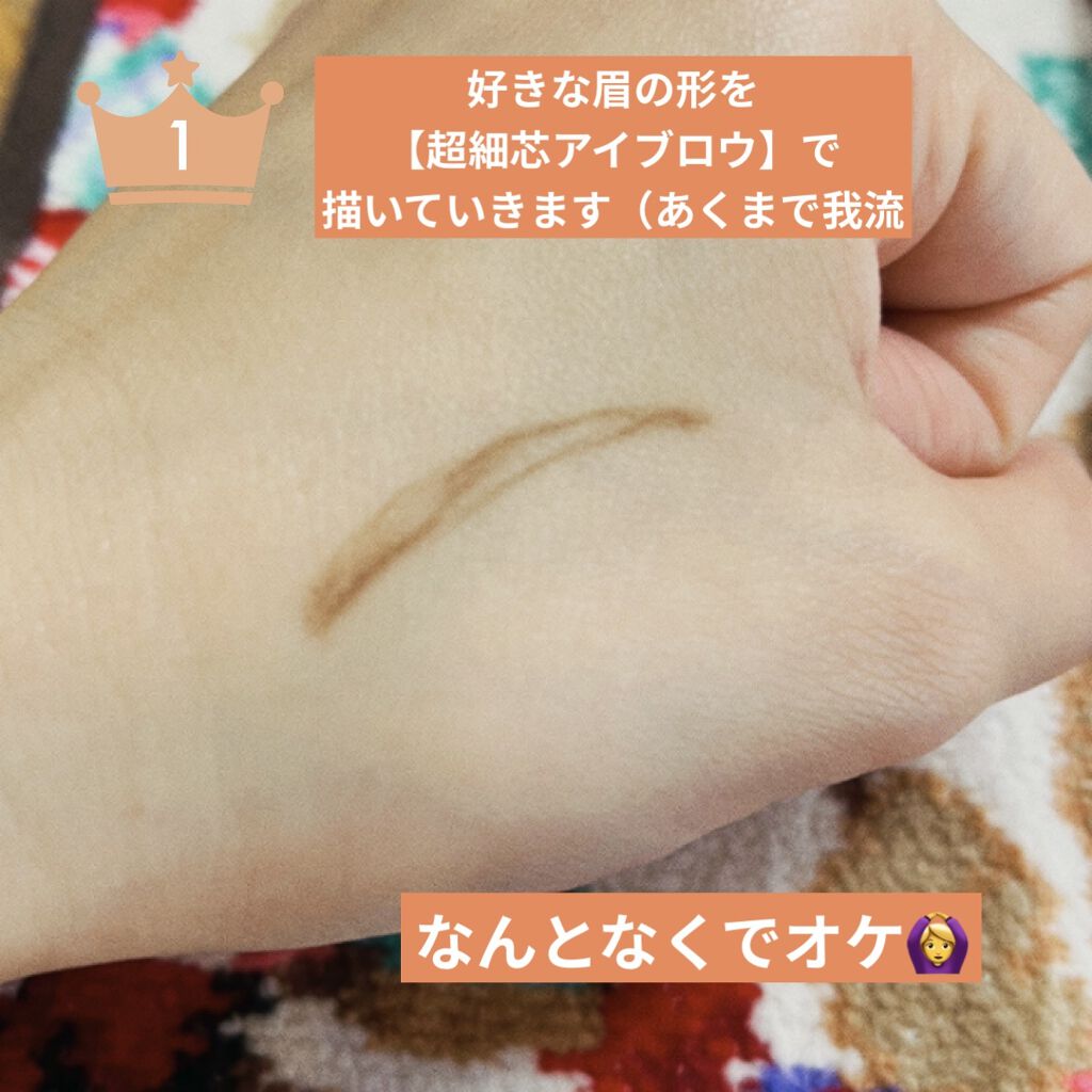 ノーズ＆アイブロウパウダー/CEZANNE/パウダーアイブロウを使ったクチコミ（2枚目）