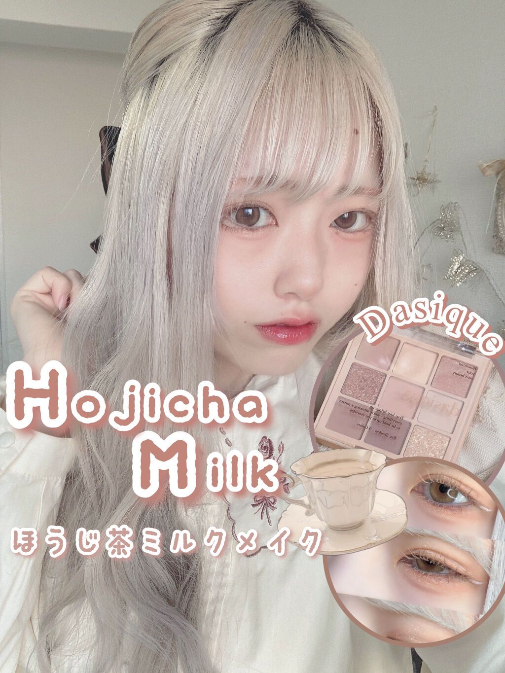 シャドウパレット/dasique/アイシャドウパレットを使ったクチコミ（1枚目）