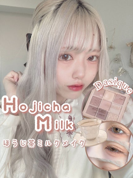 シャドウパレット/dasique/アイシャドウパレットを使ったクチコミ(1枚目)