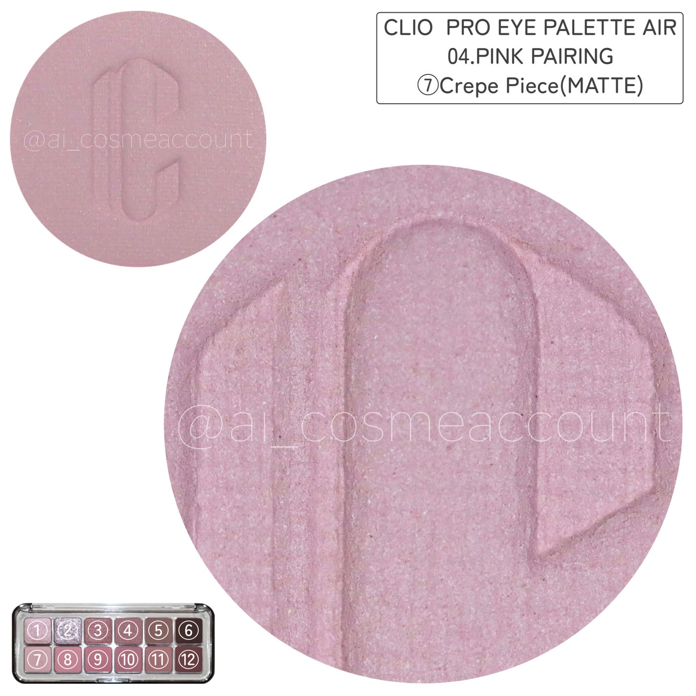 プロ アイ パレット エアー/CLIO/アイシャドウパレットを使ったクチコミ(6枚目)