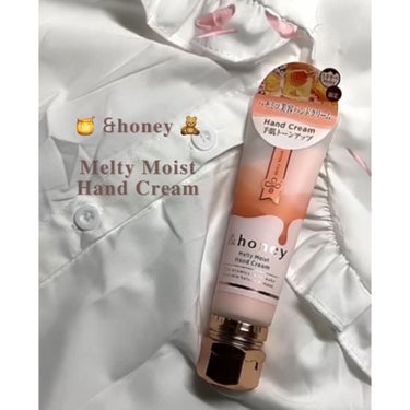 
【 この冬絶対買ってほしいハンドクリーム 🌬 】



ハチミツシャンプーでおなじみの#＆honey 様からこの秋

🔖&honey ディープモイスト ハンドクリーム
🔖&honeyメルティモイスト 