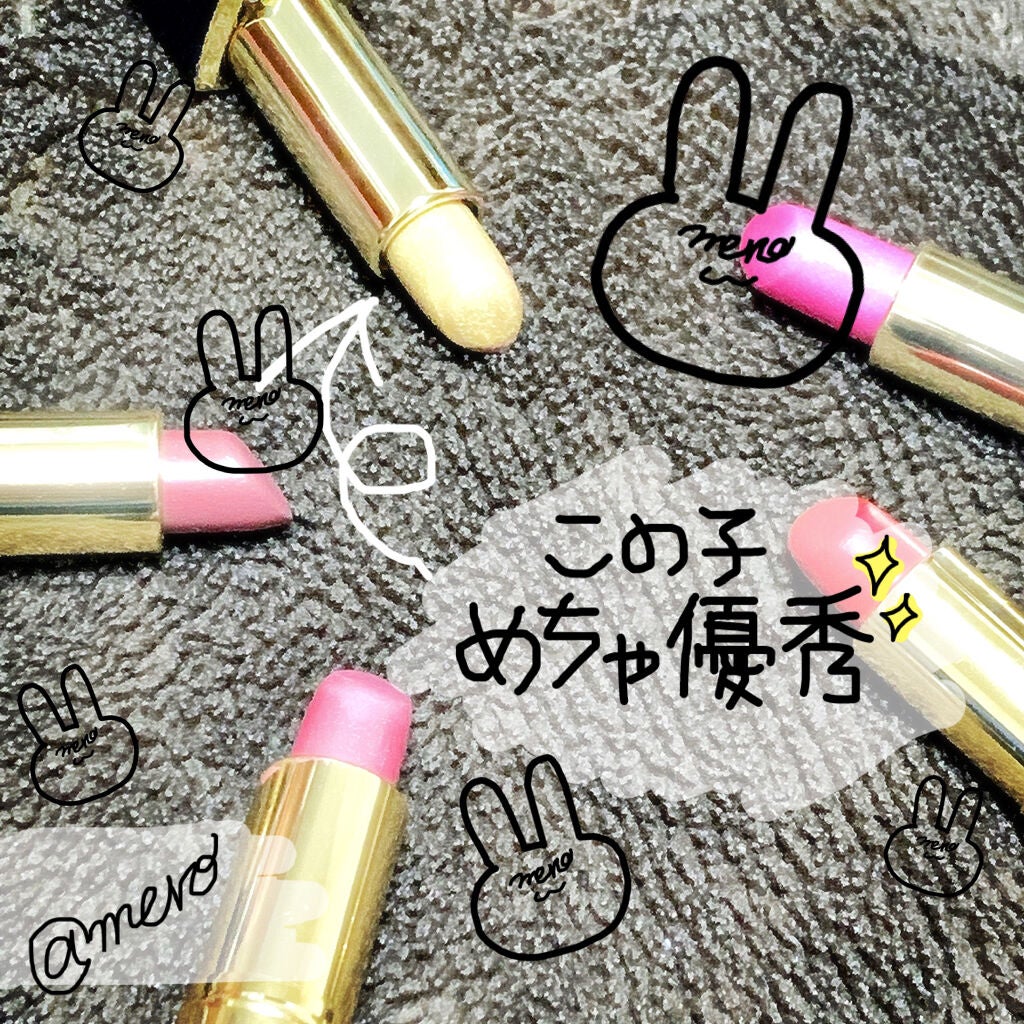 スーパー ラストラス リップスティック/REVLON/口紅を使ったクチコミ(4枚目)