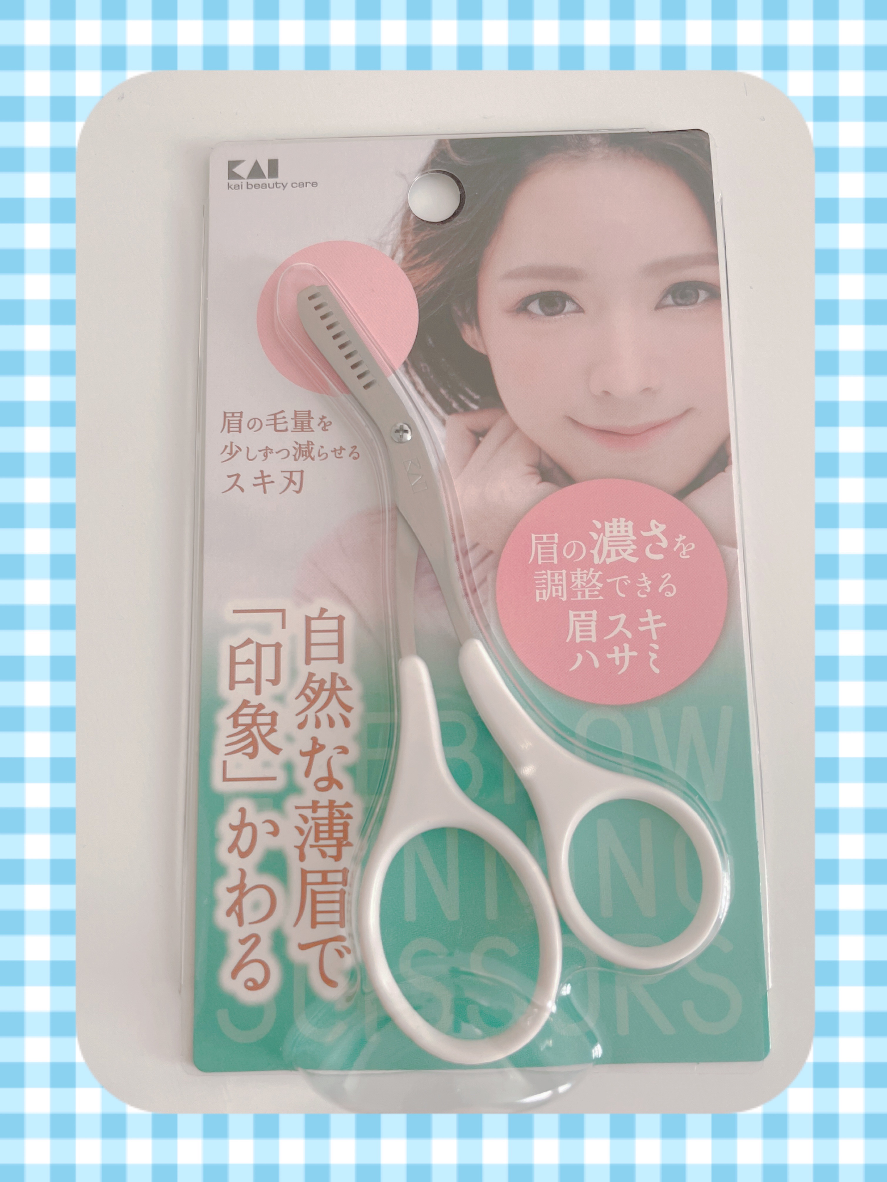 眉スキハサミ/貝印/その他化粧小物を使ったクチコミ（1枚目）